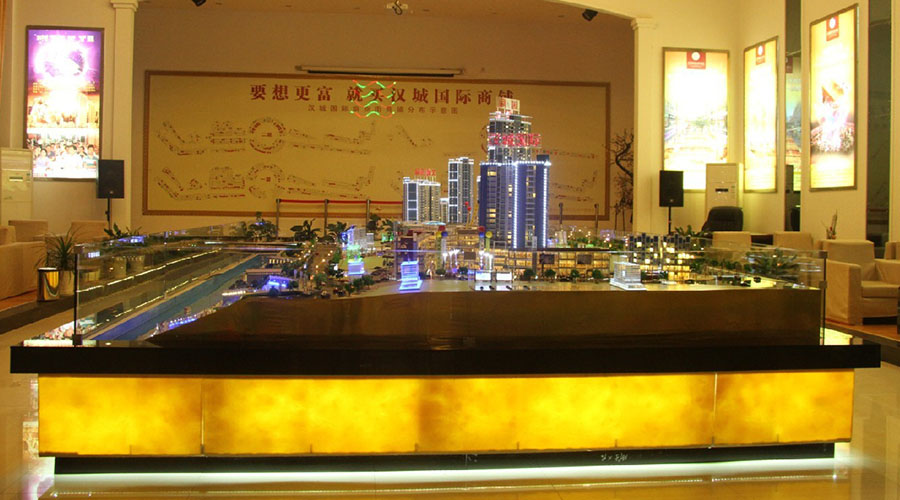 汉城国际商业街